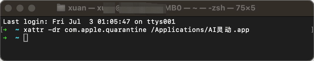 macOS 执行 xattr 命令