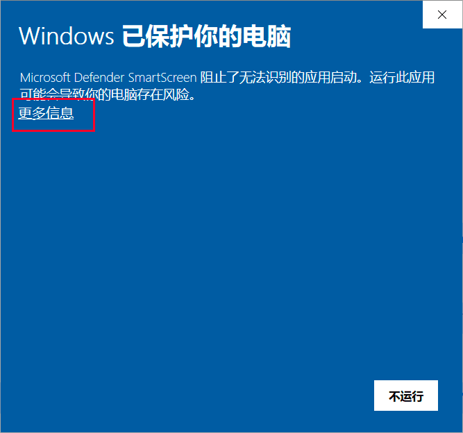 Windows 安装 AI 灵动 - 步骤一